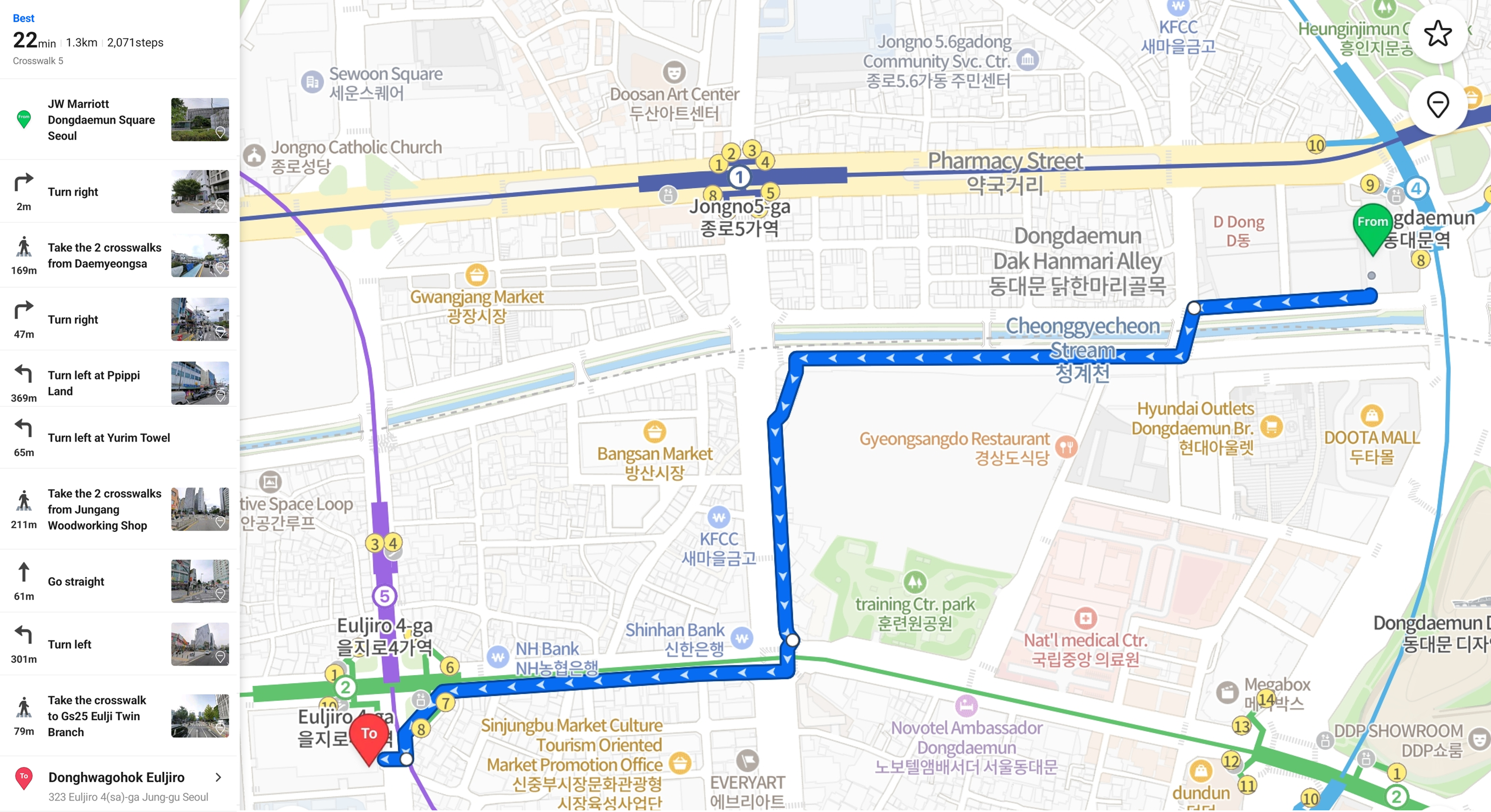 Directions to Donghwagohok Euljiro